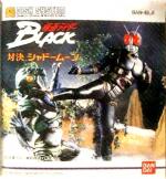 Kamen Rider Black - Taiketsu Shadow Moon